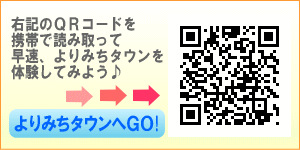 QRコード